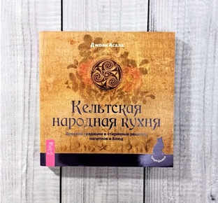 Библиотека Эзотерика