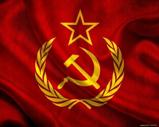 СССР