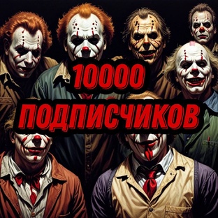 Ужасы фильм новинки 