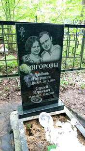 Советы близким