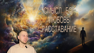 Герман ПРО