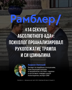 Rambler.ru
