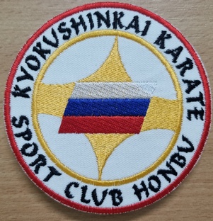 каратэ для детей 