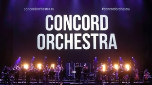 CONCORD ORCHESTRA Миасс 18.02.2024