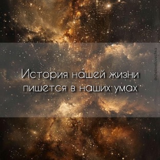 Восприятие реальности 