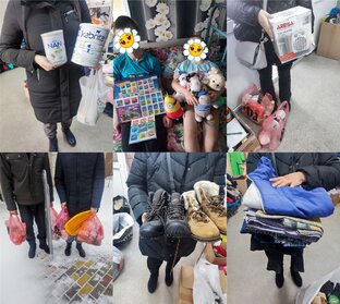 Волонтёрство и система помощи