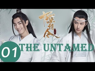   the untamed