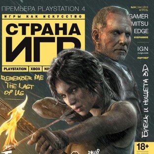 Авторские колонки