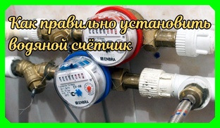 Сантехнические работы