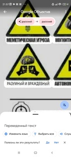 эксперименты