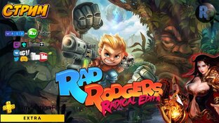 Rad Rodgers