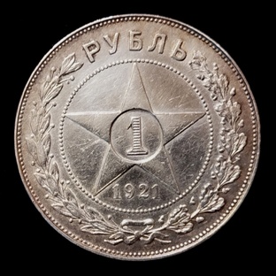Отечественные монеты