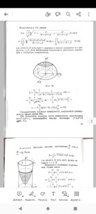 Наследие СССР 