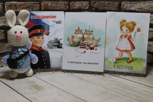 Открытки