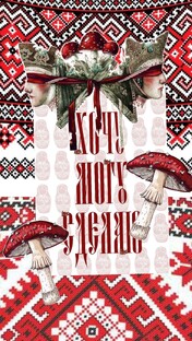 Мысли дня. 