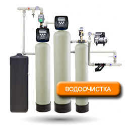 Монтаж систем очистки воды