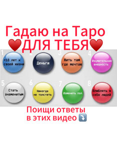 Краткие ответы на актуальные вопросы