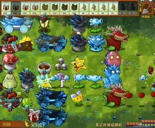 plants vs zombies