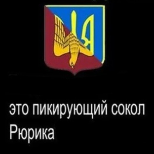 Деукраинизация