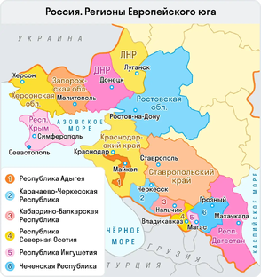 Города Юга России 