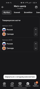 Свет
