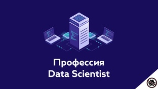Саморазвитие 