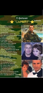 Фильм, который не забыть.