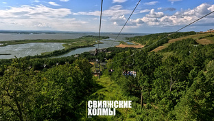 Интересные места| србытия  