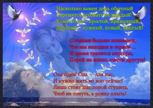 * ВидеоСтихи **