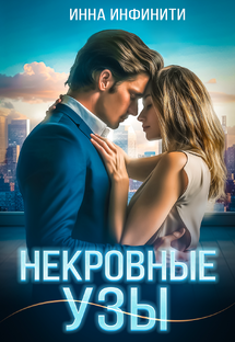 Мать бросила меня в роддоме. Через 25 лет мы встретились