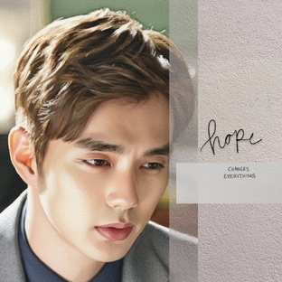 Конец пути... Фан продолжение дорамы Ю Сын Хо