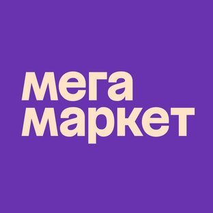 Разборки с Мегамаркетом