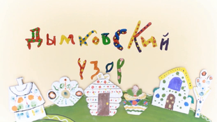 Мультфильмы 2022-2023 года