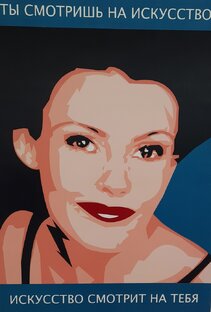 Выставки, культурные мероприятия