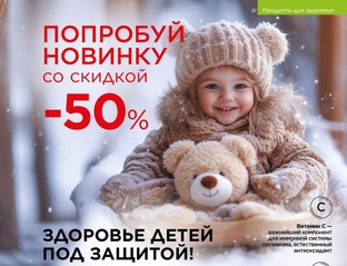 Товары для детей от Фаберлик❤️