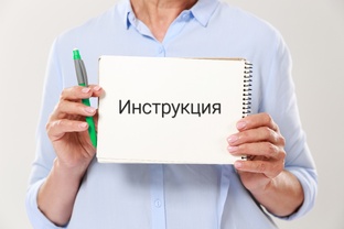 Инструкция для платформы "Вокруг лошадей"