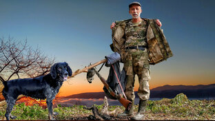 Снаряжение