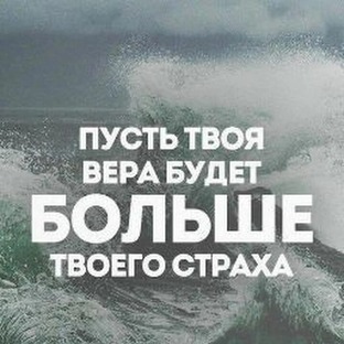 Психология и поддрежка