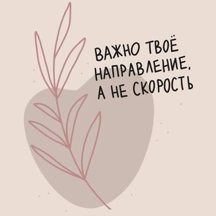 Курс "ДЕНЕЖНОЕ БЛАГОПОЛУЧИЕ" / премиум