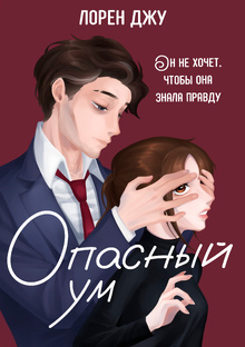 Трейлеры к книгам