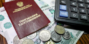 Пенсия в 2024 году
