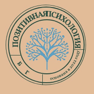 Физика отношений