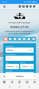 Путешествуйте выгодно
rosbillet.ru