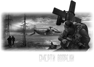 Моменты Модификаций