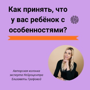 Азбука принятия: учимся любить без условий