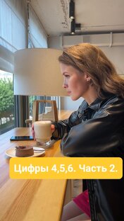 Расшифровка чисел