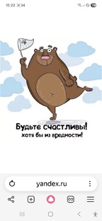 Как я стала предпринимателем.