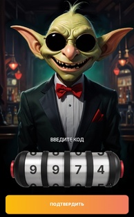 VIP Коды Goblin Mine(Обновление каждый день)