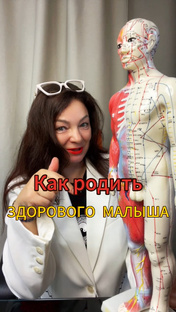 Бесплодие. Мужское и женское.