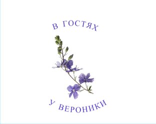 Сеансы Рейки